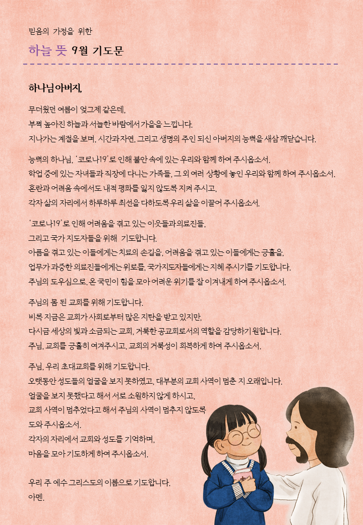 KakaoTalk_20200906_120852983.png